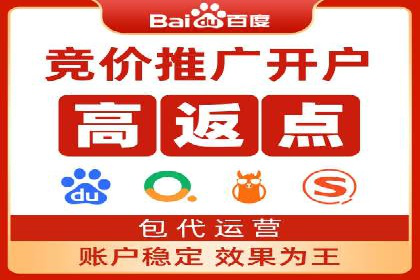 揭秘成功案例：SEM外包公司的秘诀